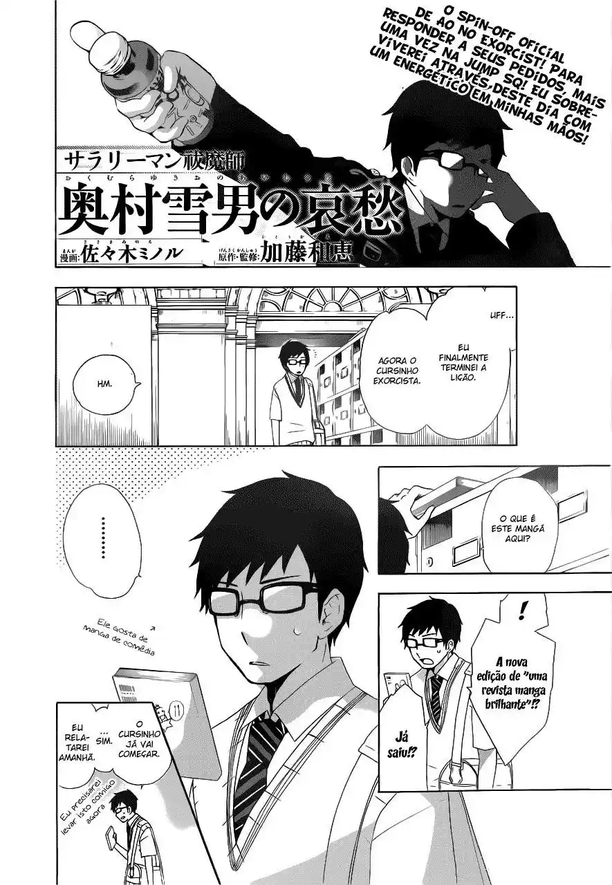 Read Blue Exorcist BR Manga Online