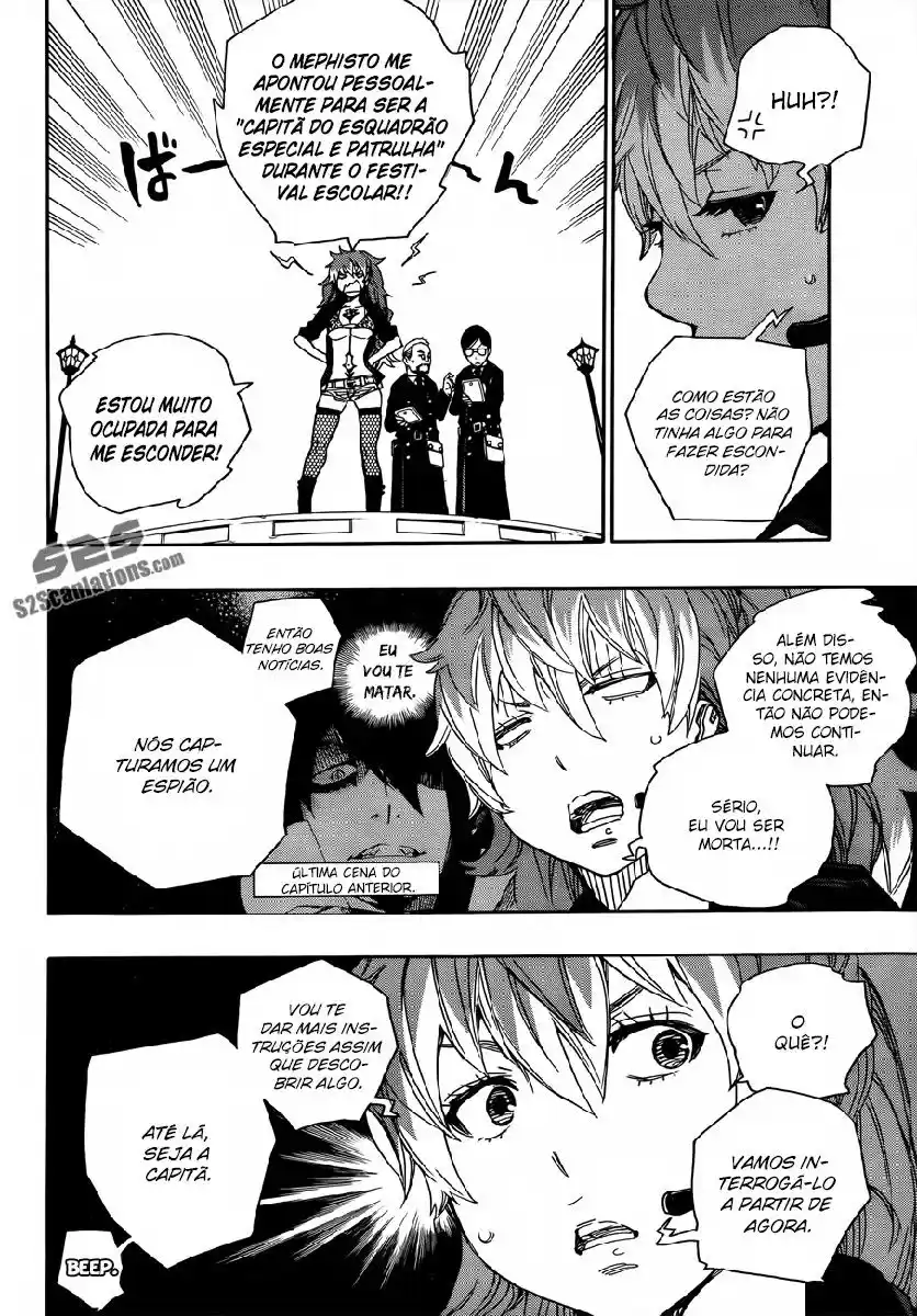 Read Blue Exorcist BR Manga Online