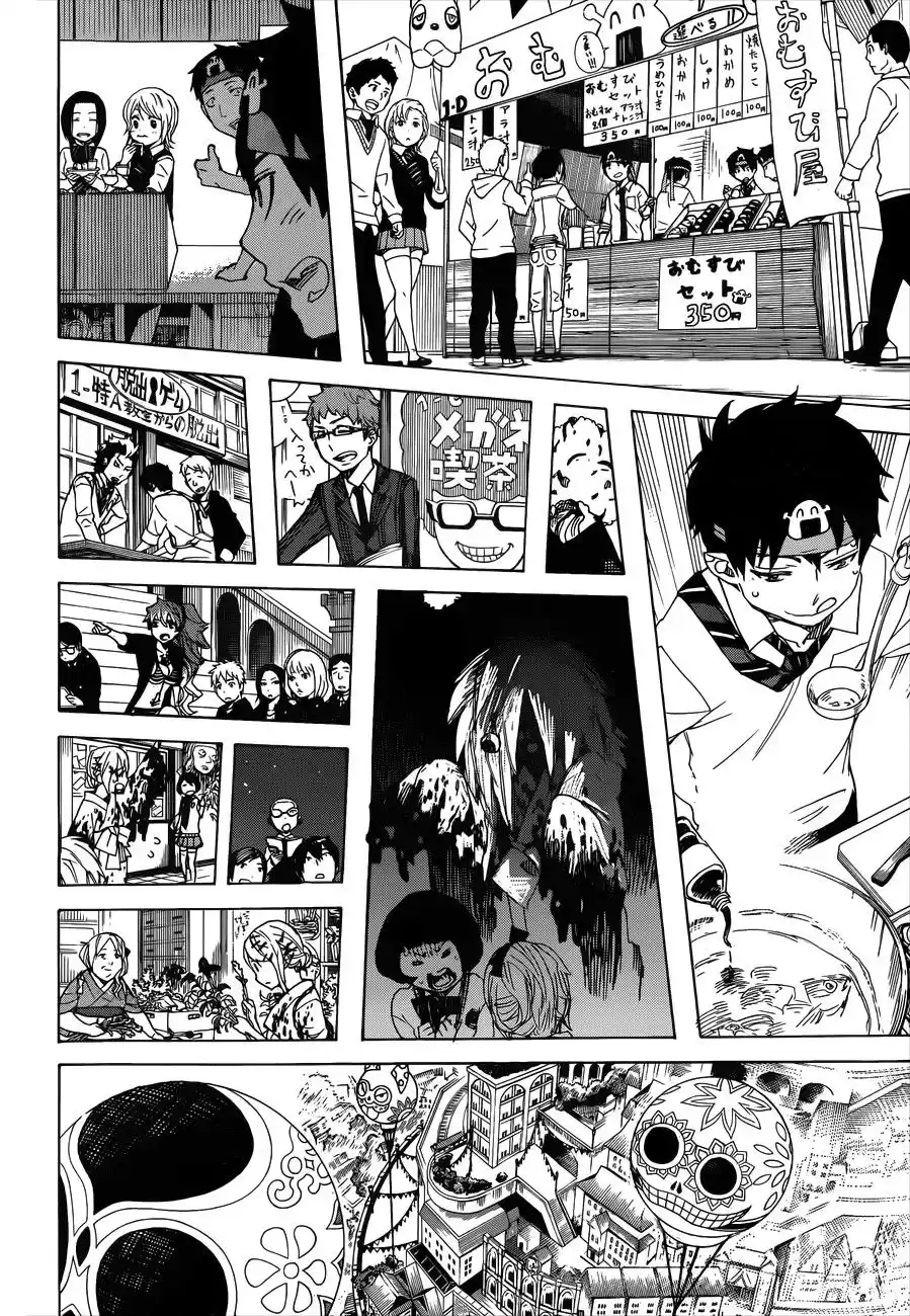 Read Blue Exorcist BR Manga Online