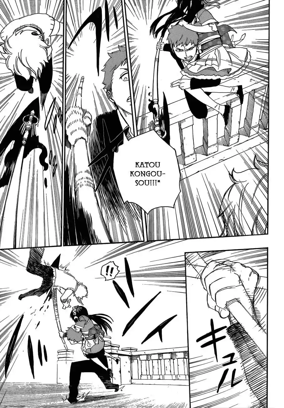 Read Blue Exorcist BR Manga Online