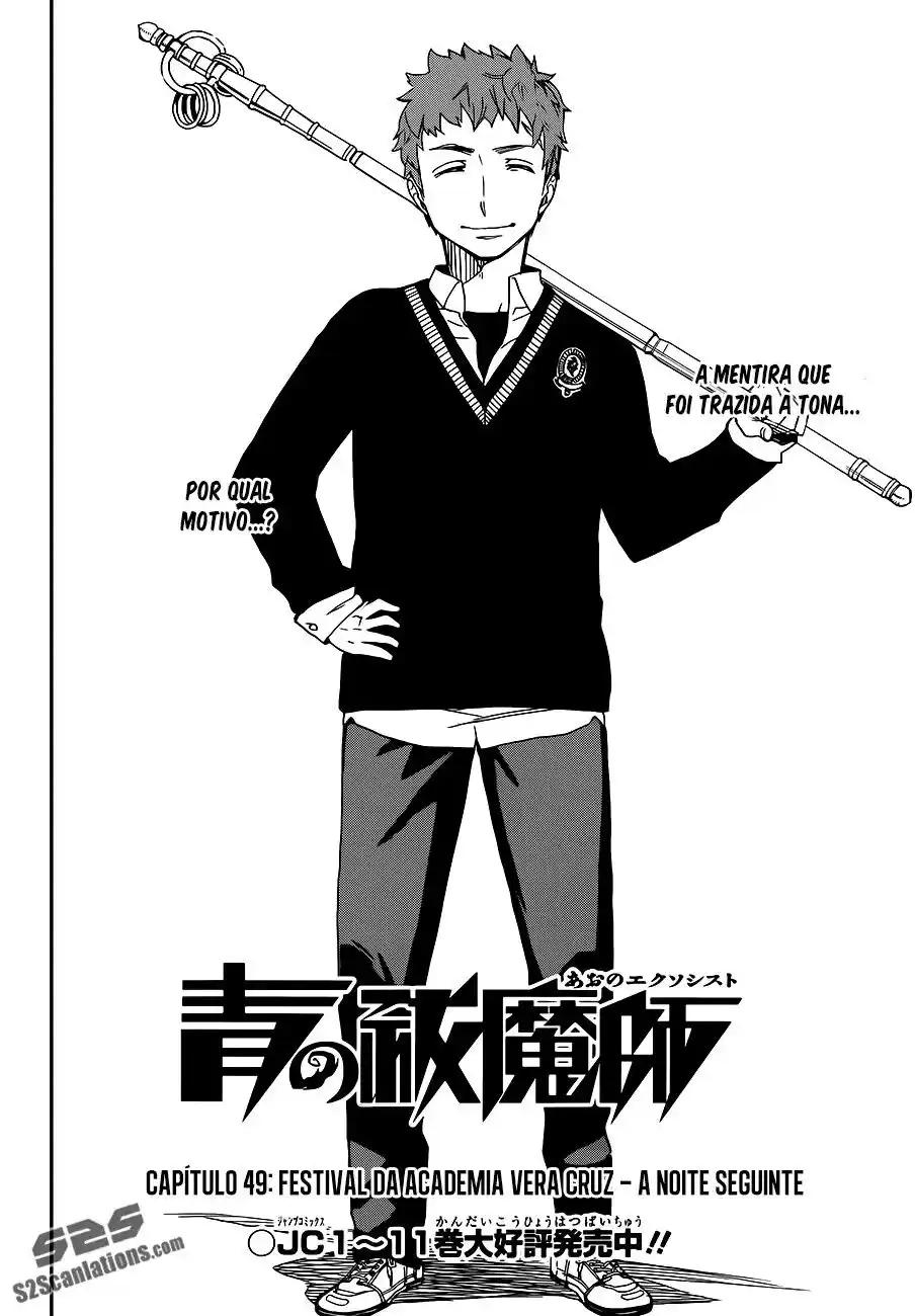 Read Blue Exorcist BR Manga Online