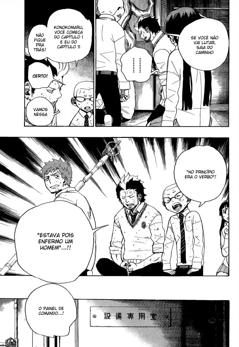 Read Blue Exorcist BR Manga Online