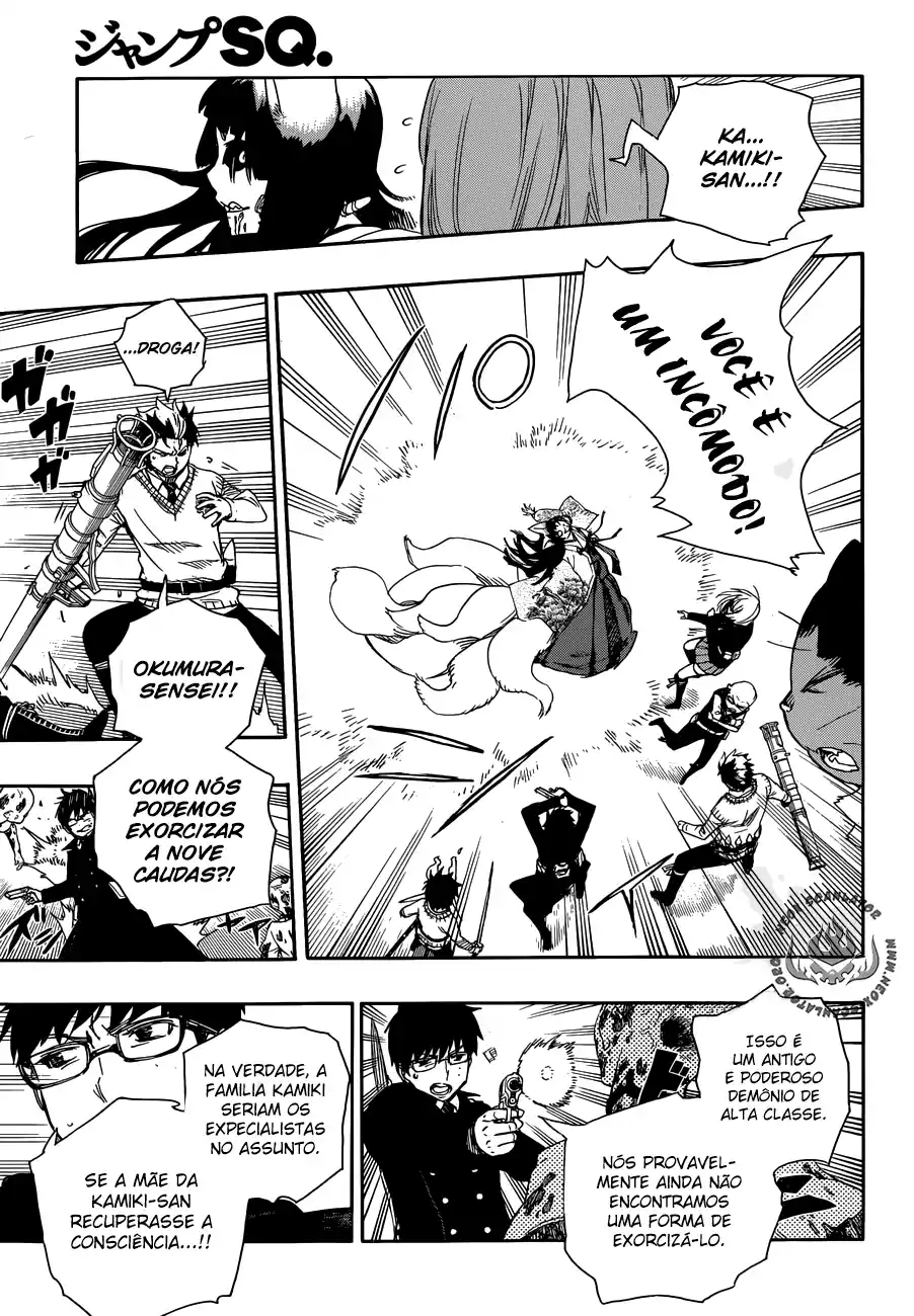 Read Blue Exorcist BR Manga Online