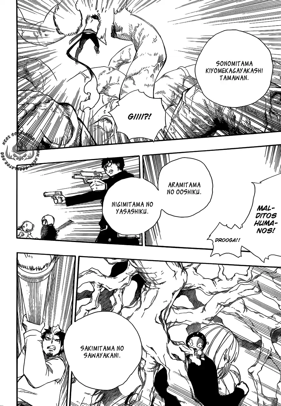 Read Blue Exorcist BR Manga Online