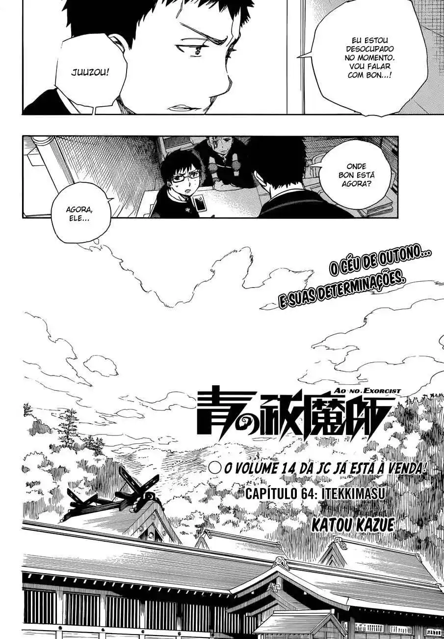 Read Blue Exorcist BR Manga Online