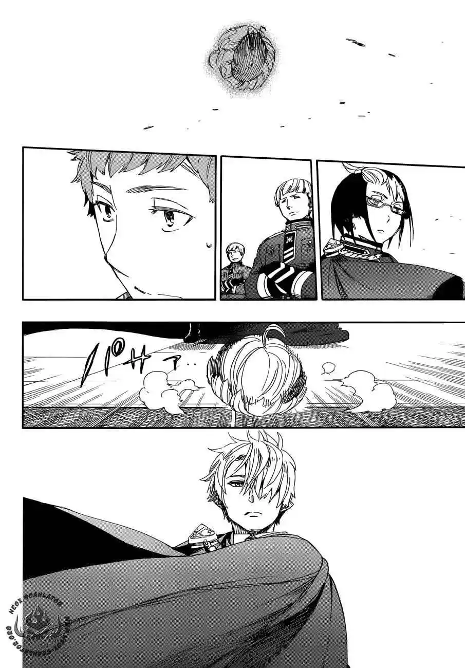 Read Blue Exorcist BR Manga Online