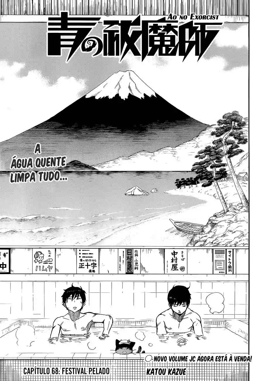 Read Blue Exorcist BR Manga Online