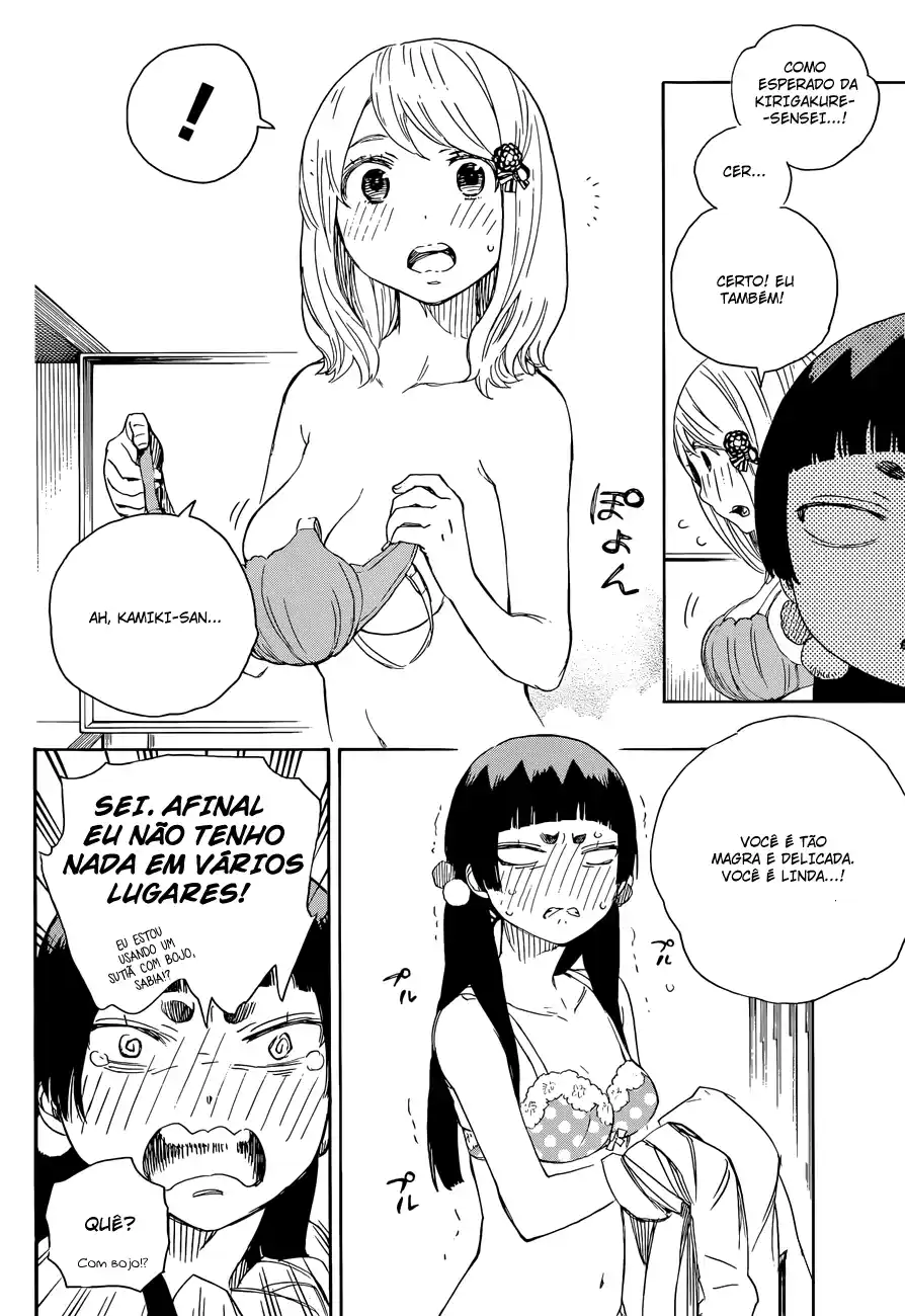 Read Blue Exorcist BR Manga Online