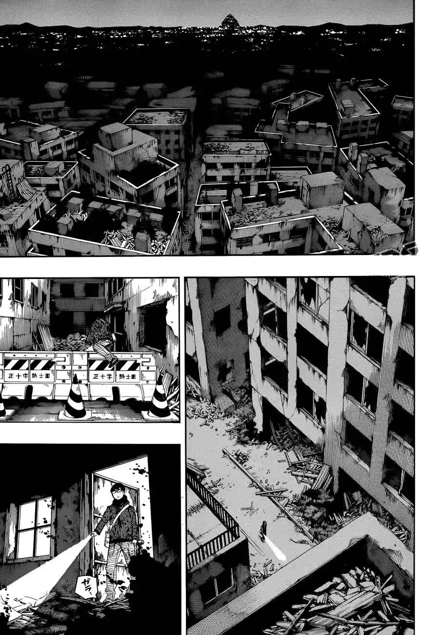 Read Blue Exorcist BR Manga Online