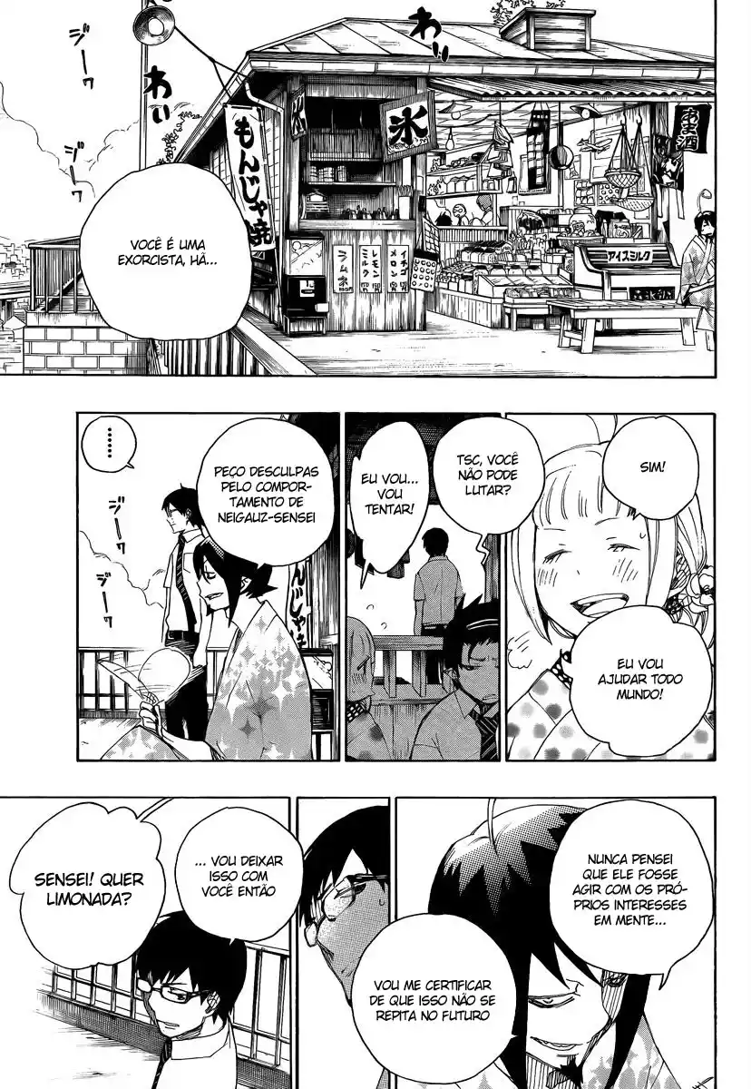 Read Blue Exorcist BR Manga Online