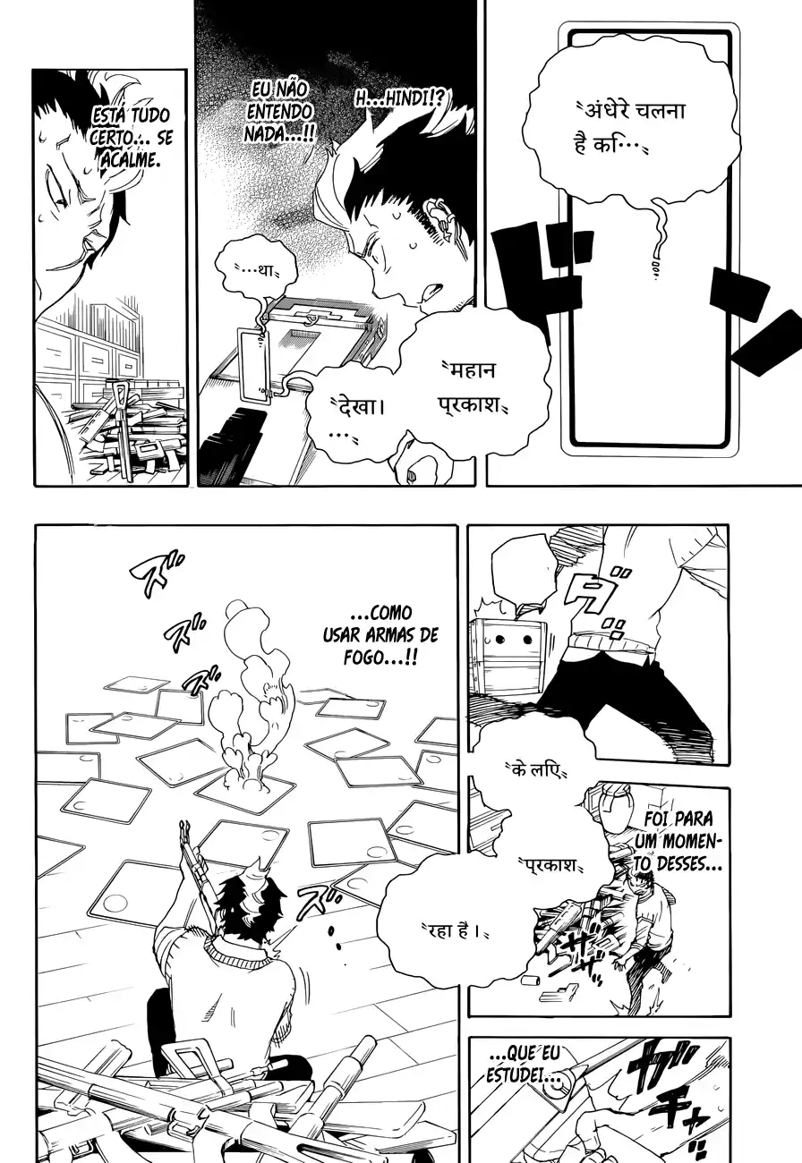 Read Blue Exorcist BR Manga Online