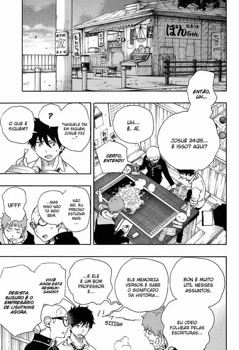 Read Blue Exorcist BR Manga Online