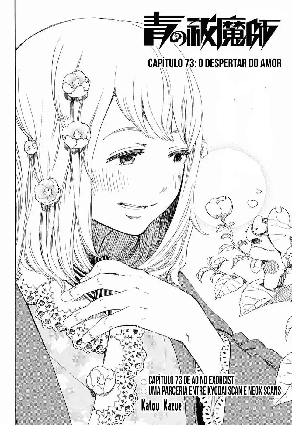 Read Blue Exorcist BR Manga Online