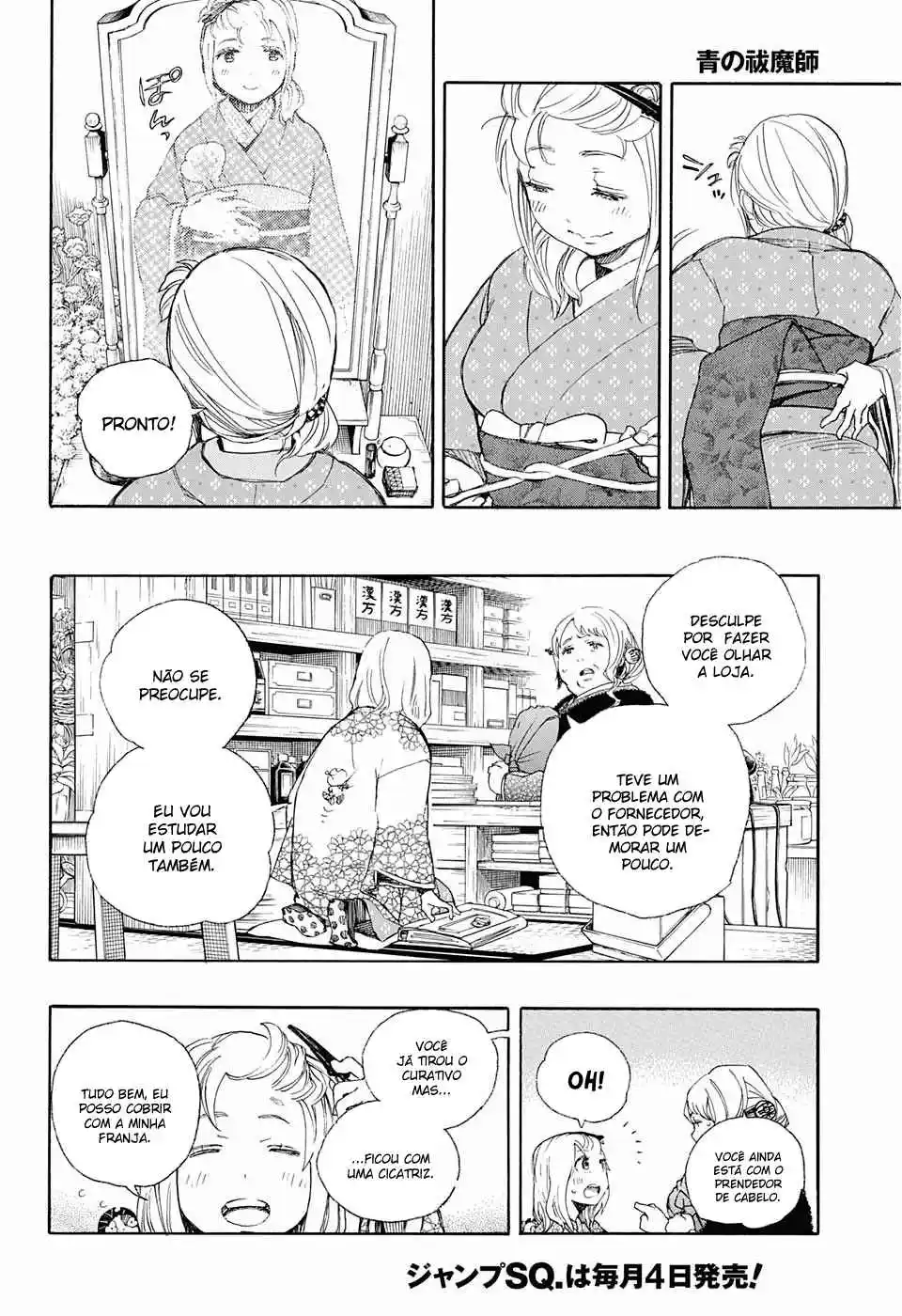 Read Blue Exorcist BR Manga Online