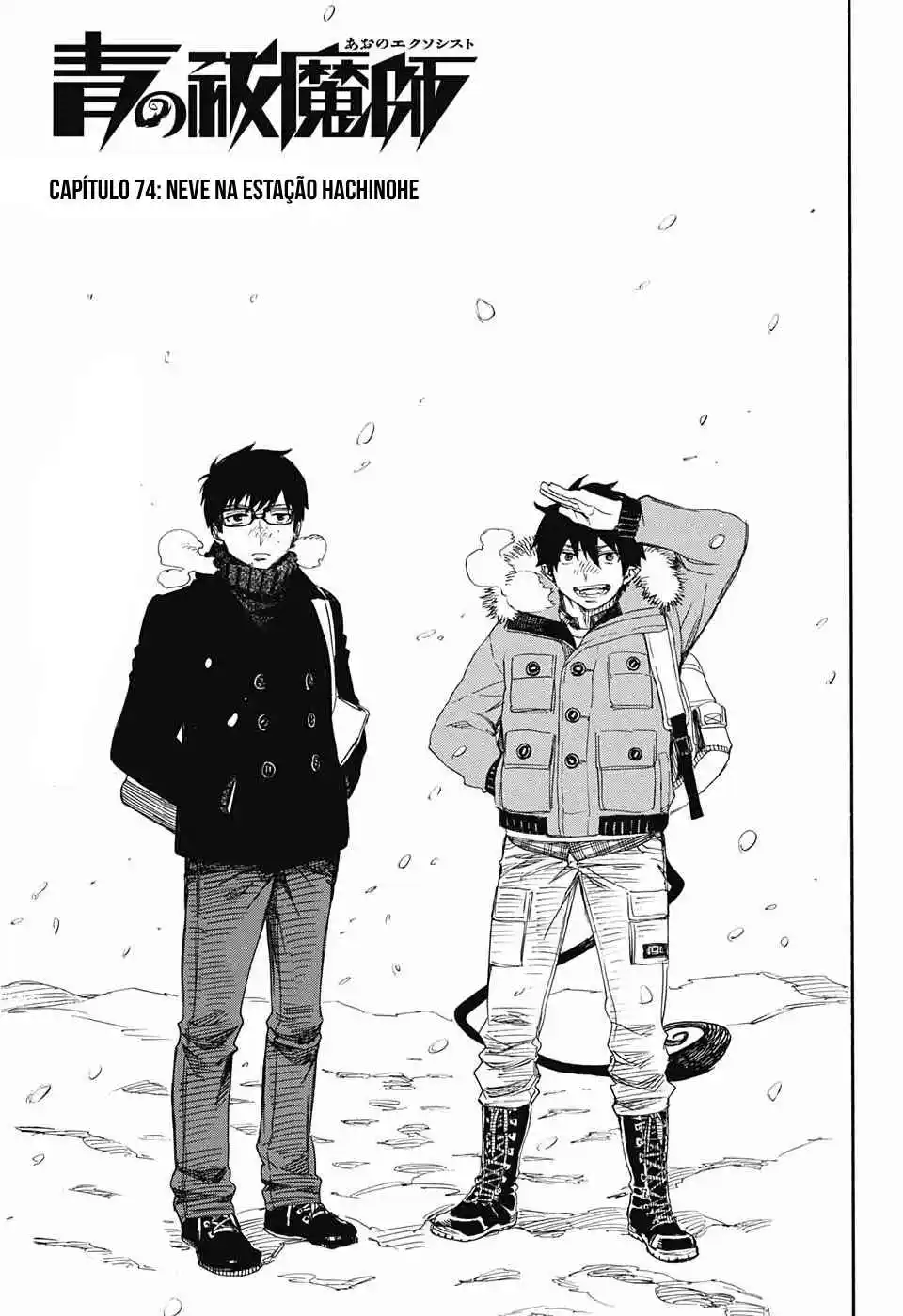 Read Blue Exorcist BR Manga Online