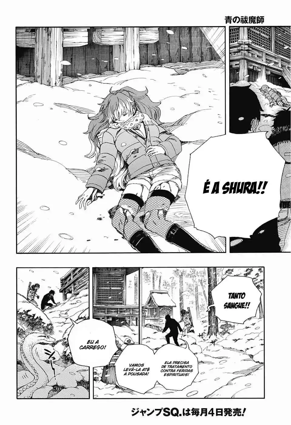 Read Blue Exorcist BR Manga Online