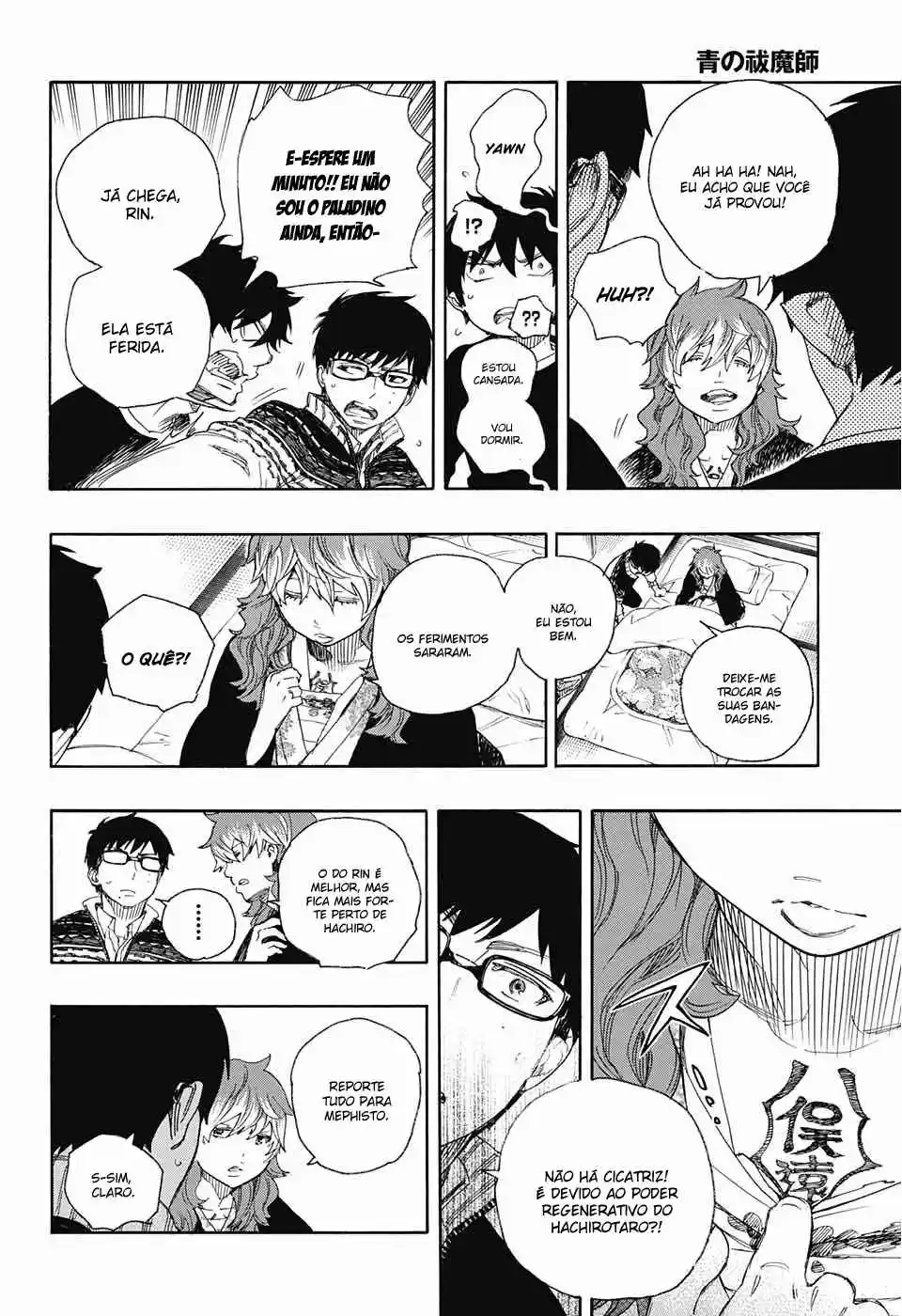 Read Blue Exorcist BR Manga Online