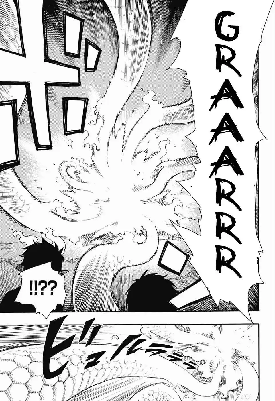 Read Blue Exorcist BR Manga Online