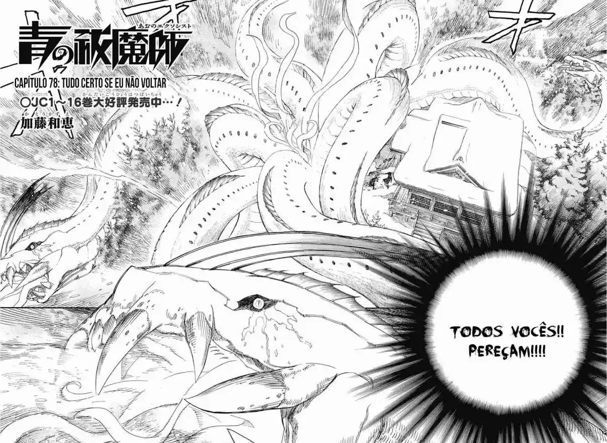 Read Blue Exorcist BR Manga Online