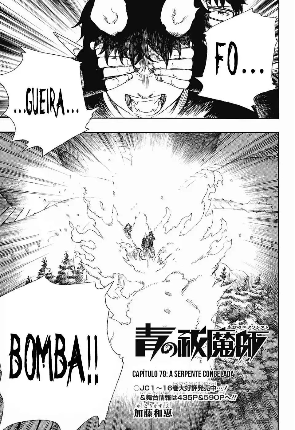 Read Blue Exorcist BR Manga Online