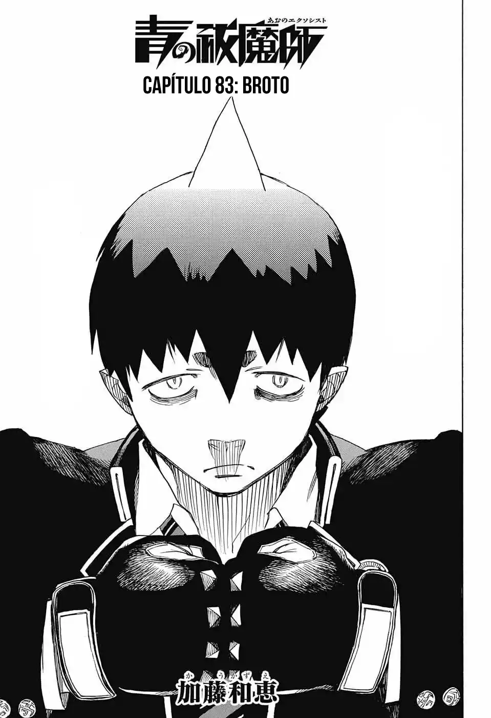 Read Blue Exorcist BR Manga Online
