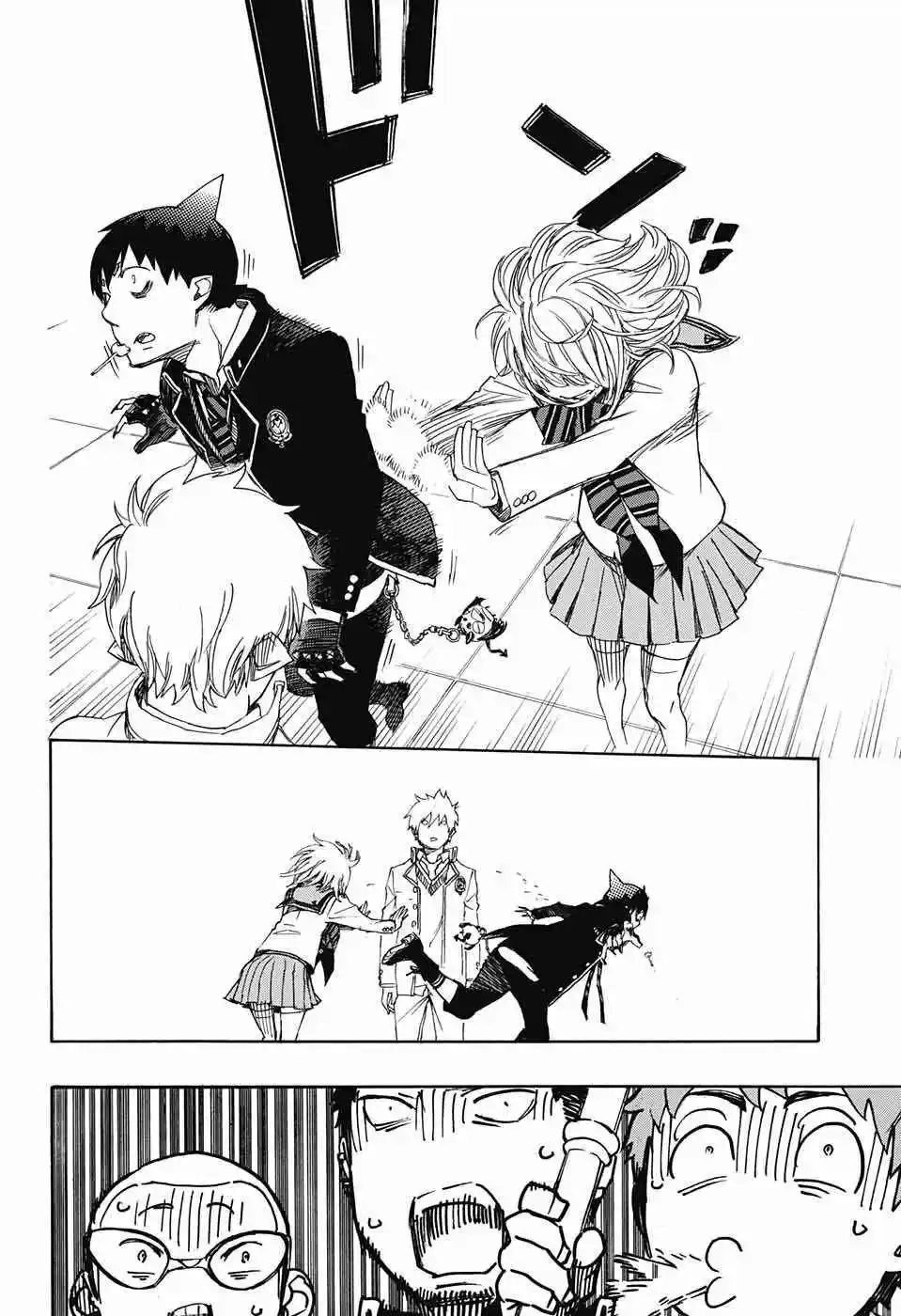 Read Blue Exorcist BR Manga Online