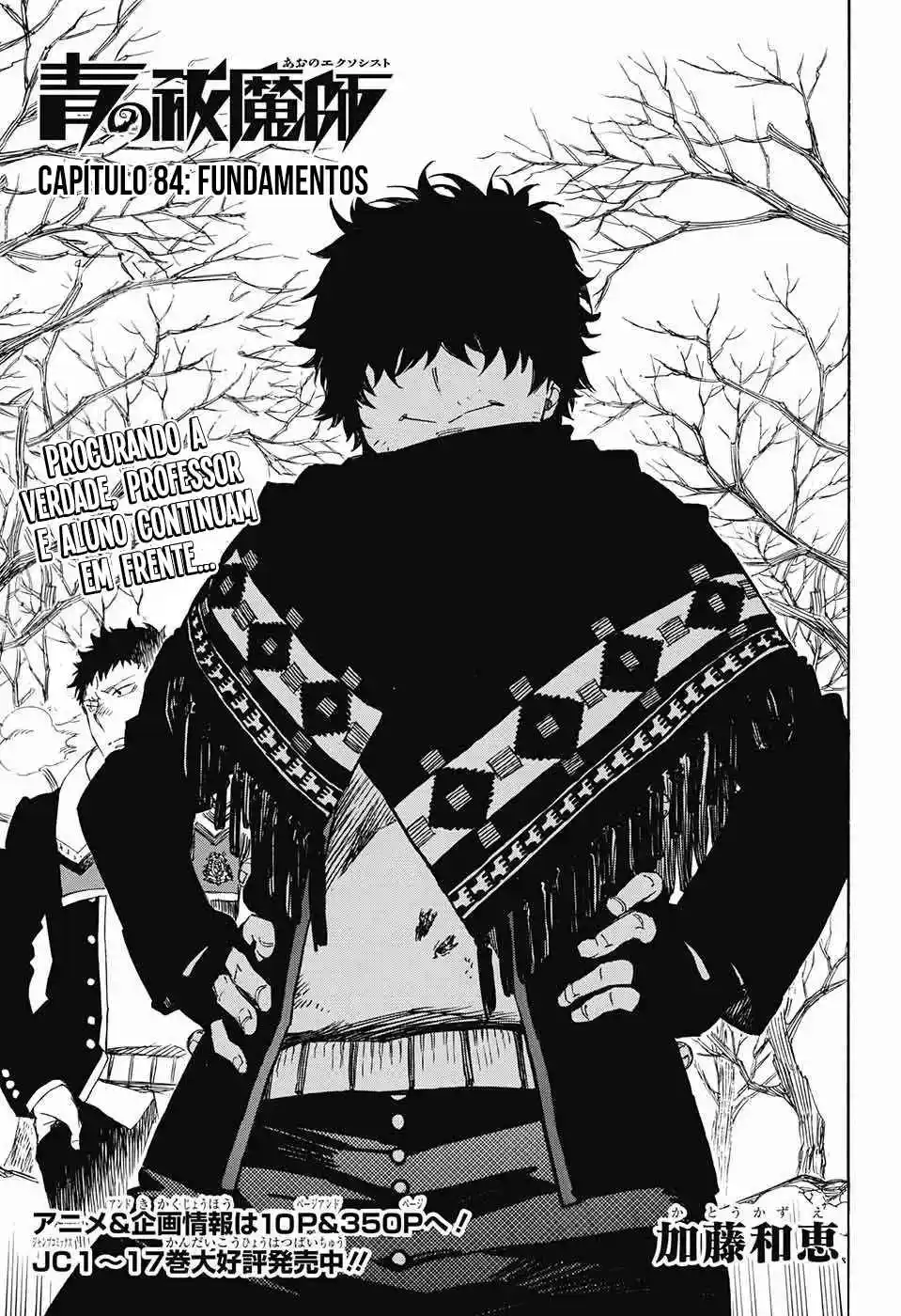 Read Blue Exorcist BR Manga Online