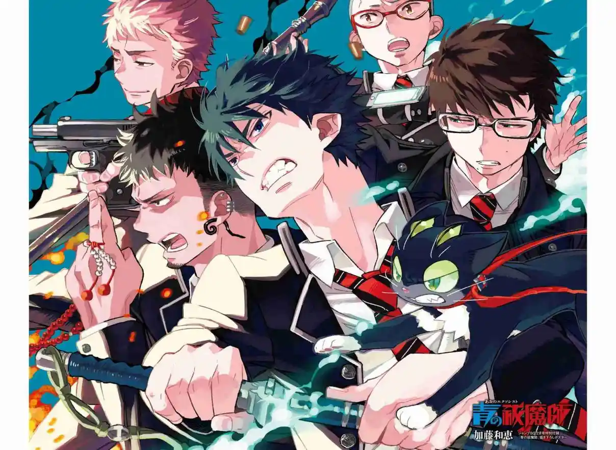 Read Blue Exorcist BR Manga Online