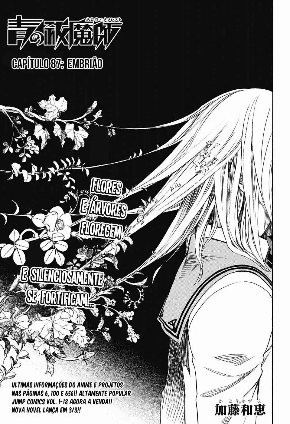 Read Blue Exorcist BR Manga Online