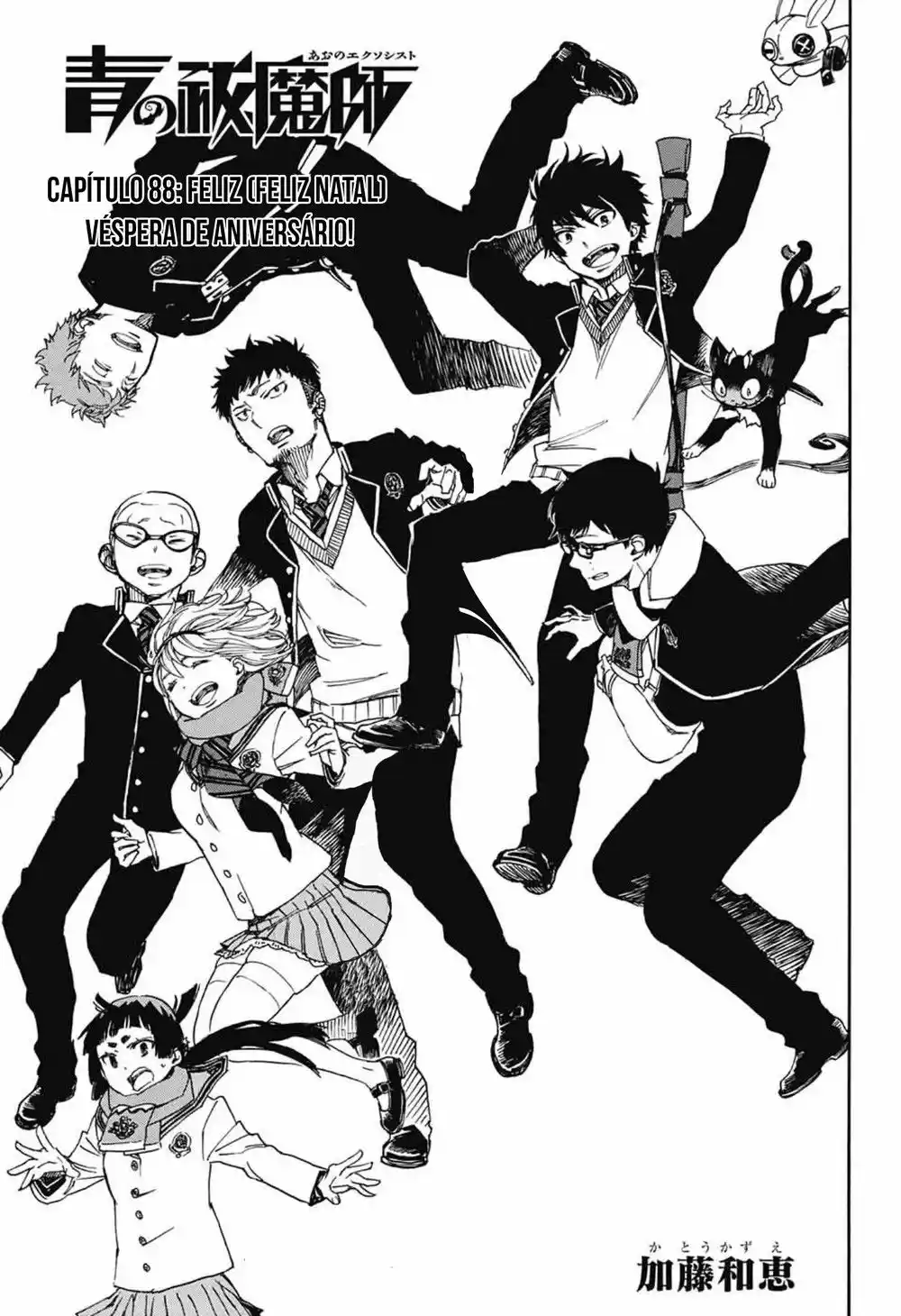 Read Blue Exorcist BR Manga Online