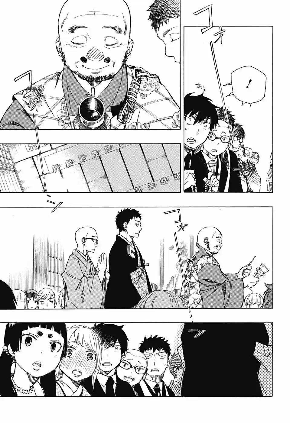 Read Blue Exorcist BR Manga Online