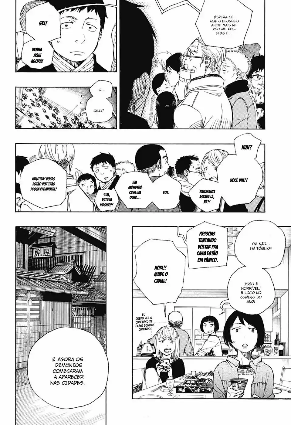 Read Blue Exorcist BR Manga Online