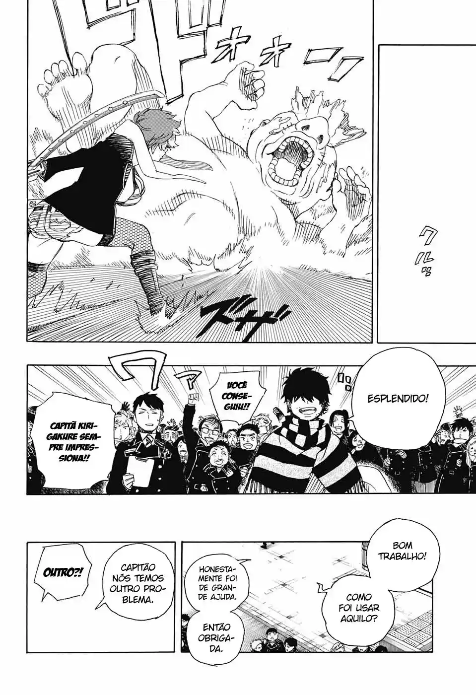 Read Blue Exorcist BR Manga Online