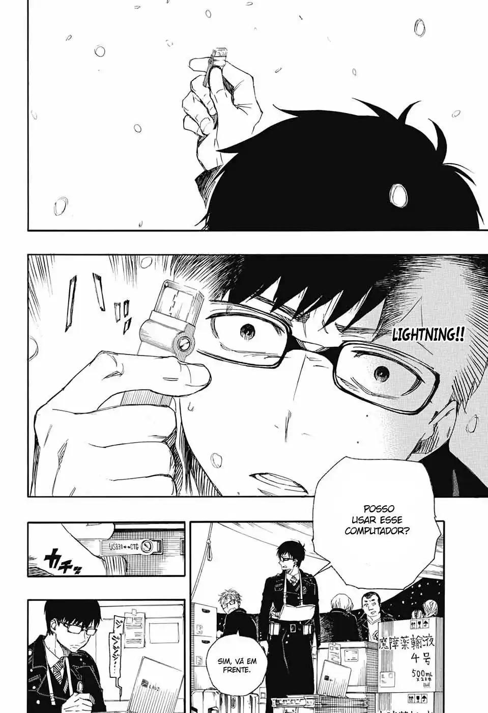 Read Blue Exorcist BR Manga Online