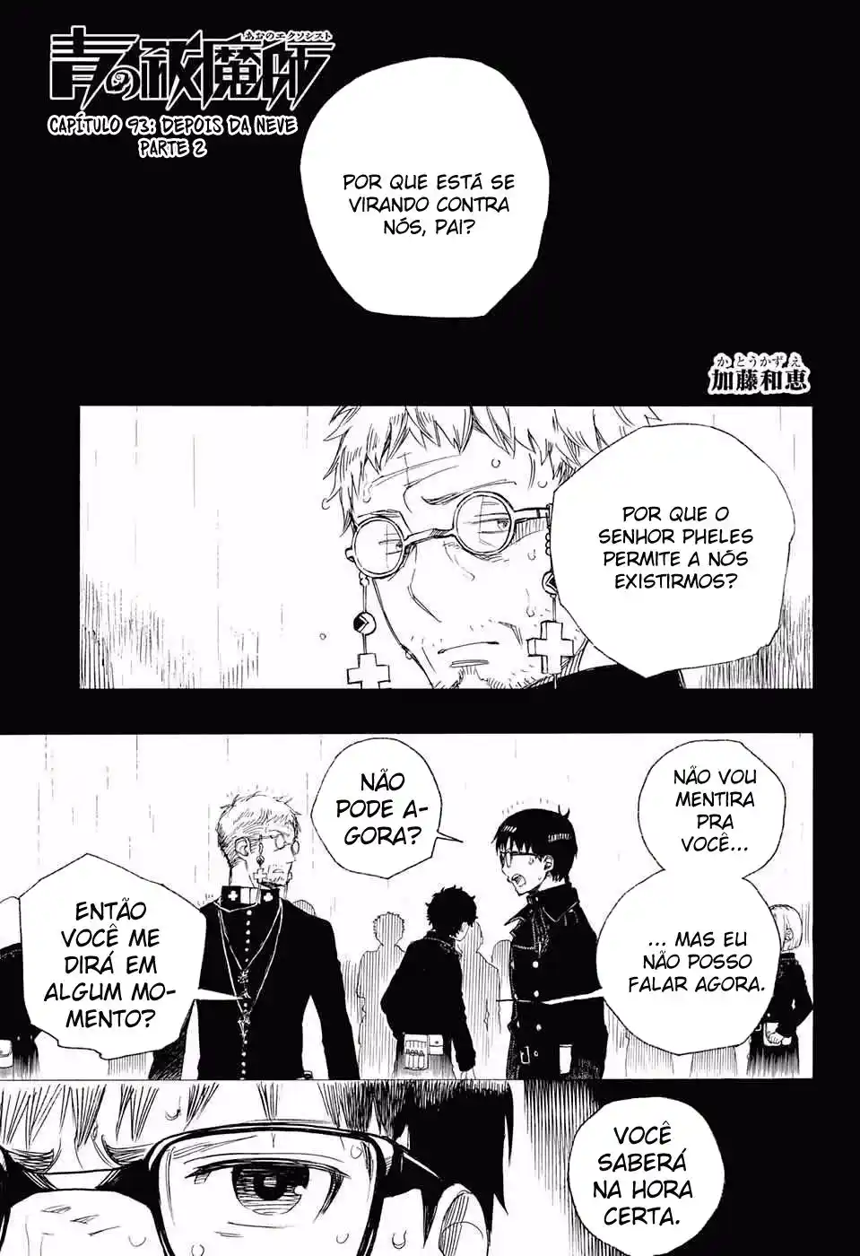 Read Blue Exorcist BR Manga Online