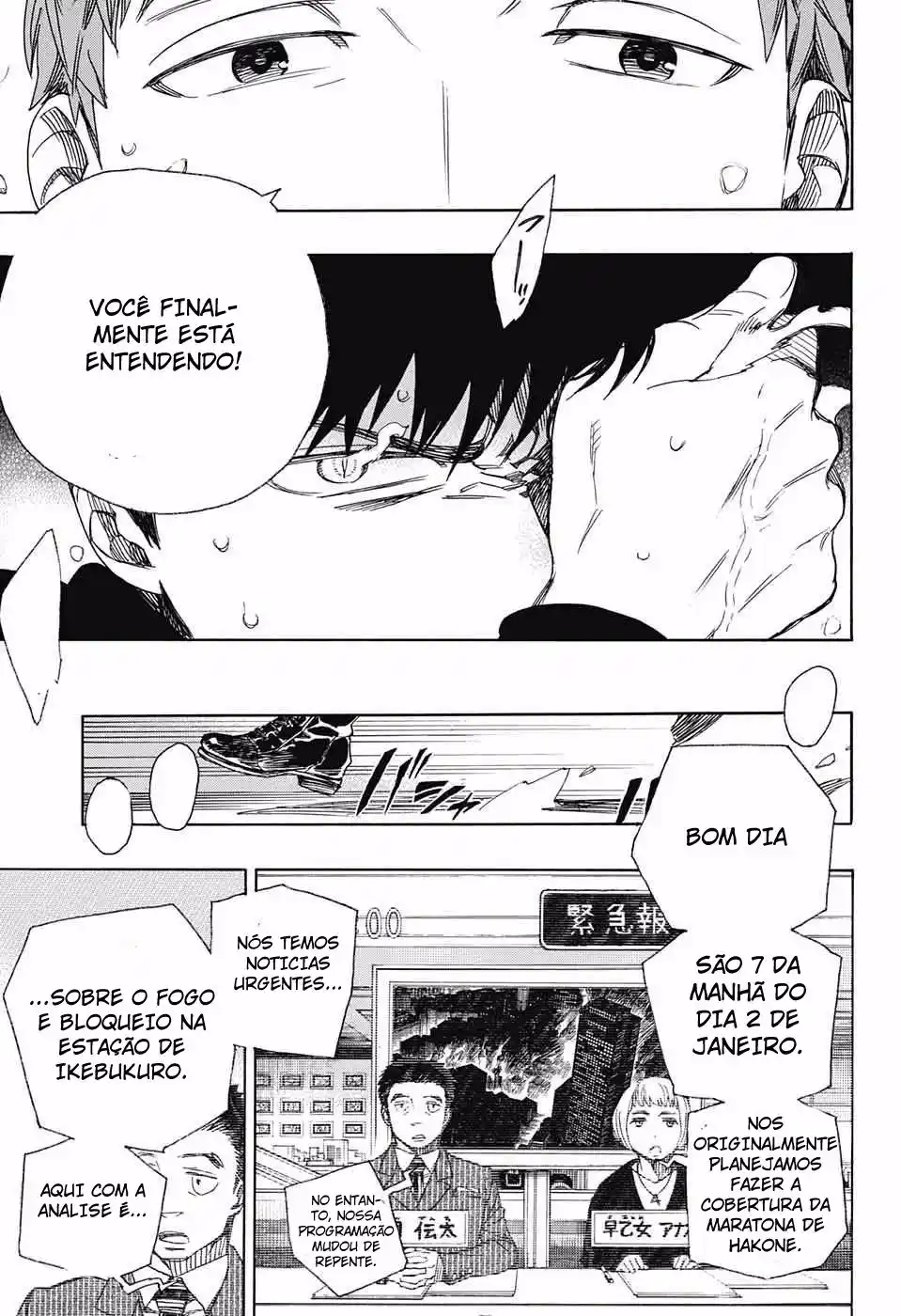 Read Blue Exorcist BR Manga Online