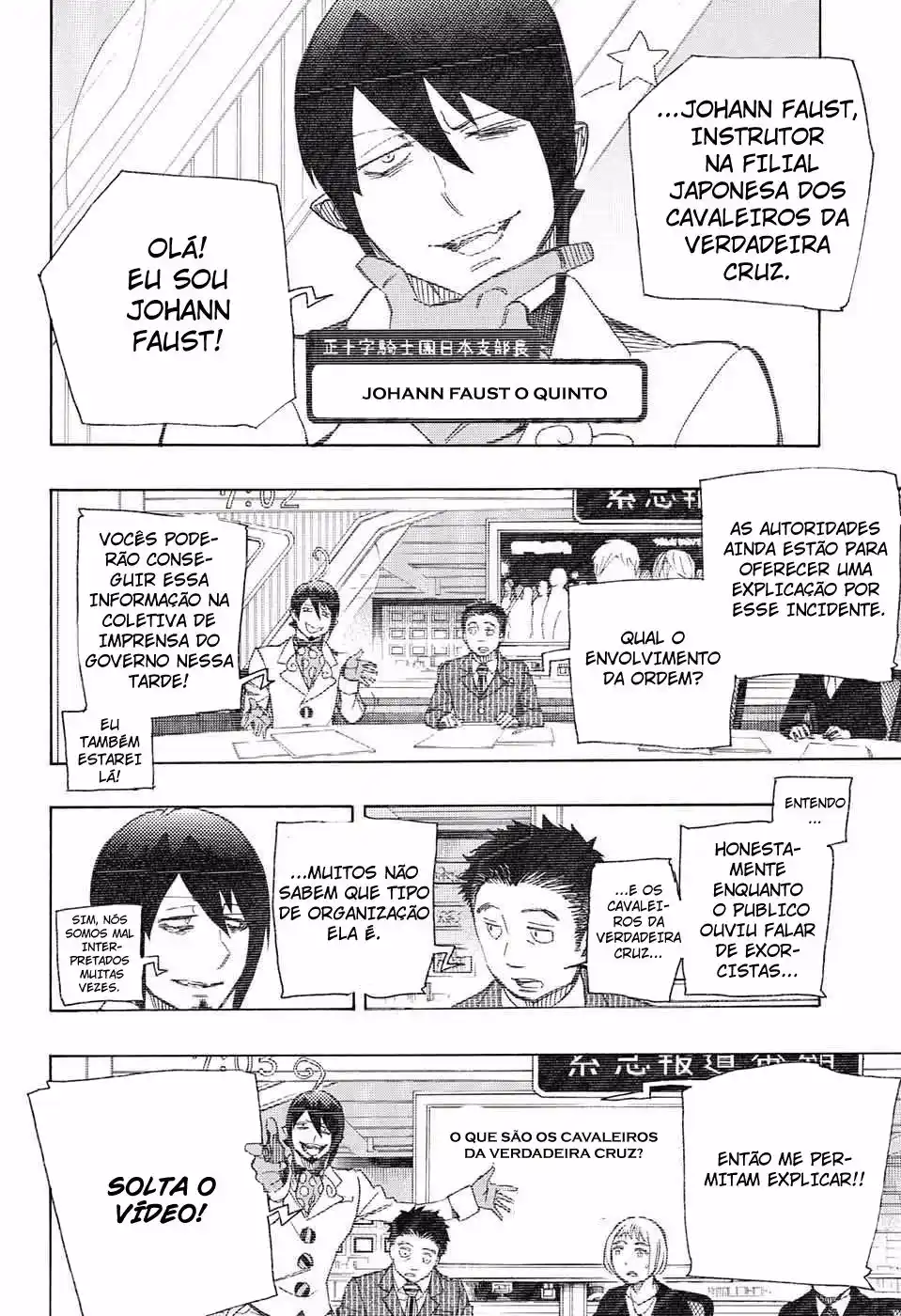 Read Blue Exorcist BR Manga Online