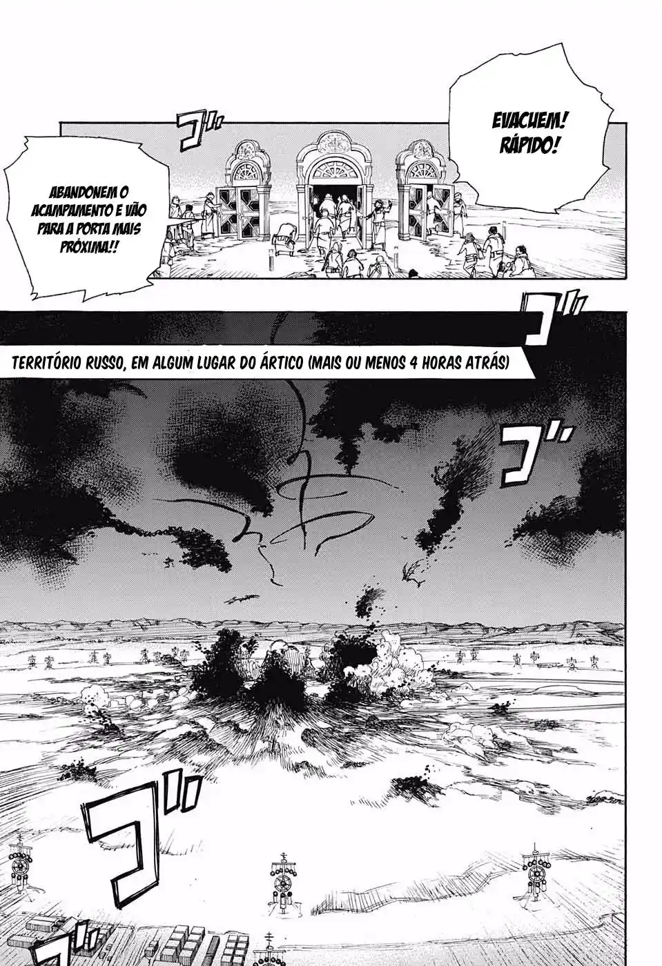 Read Blue Exorcist BR Manga Online