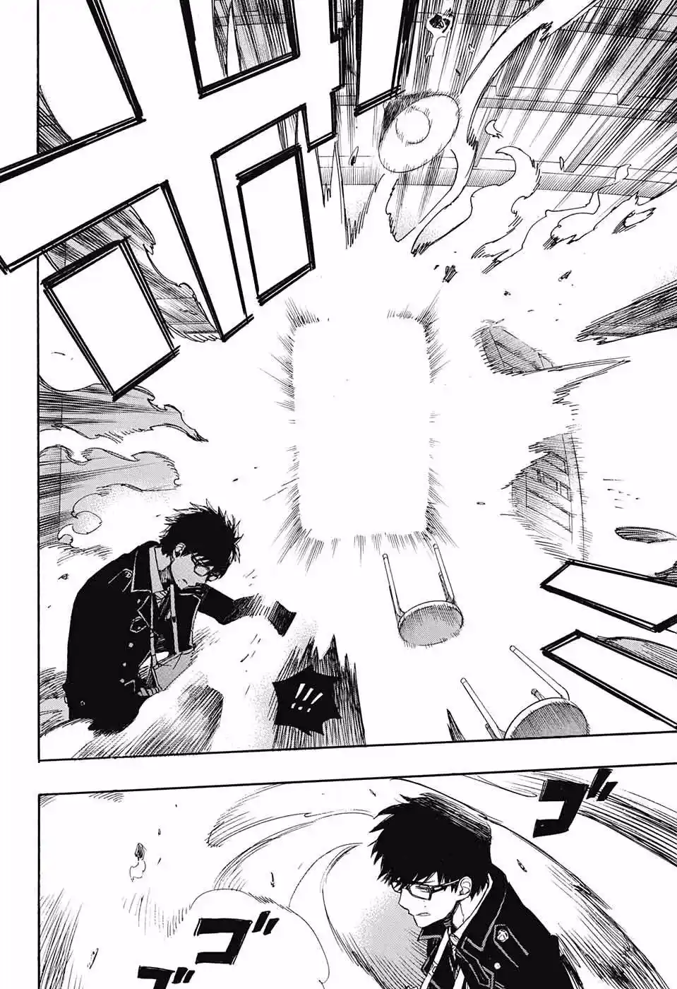 Read Blue Exorcist BR Manga Online