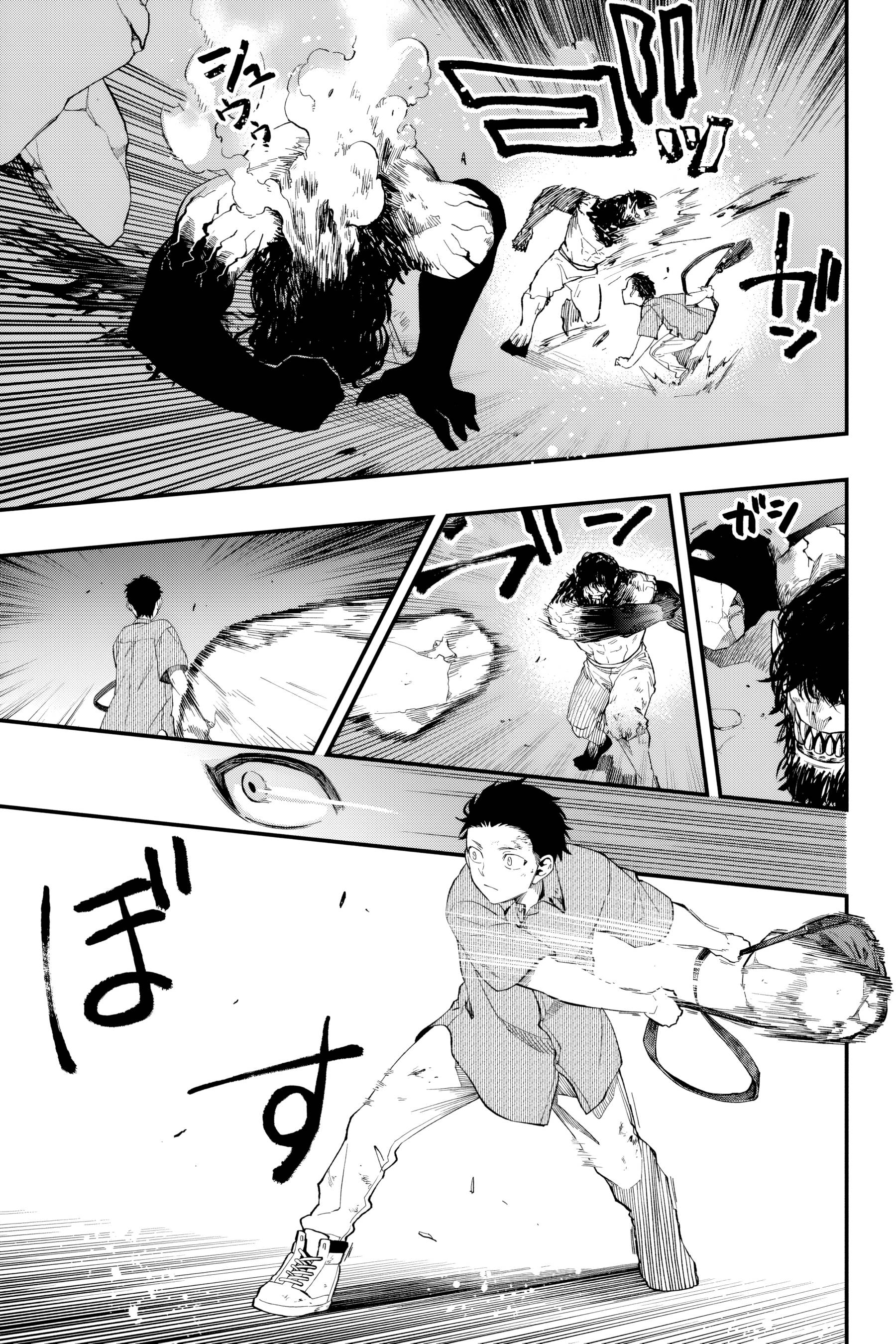 Read Dead Mount Death Play Manga Online