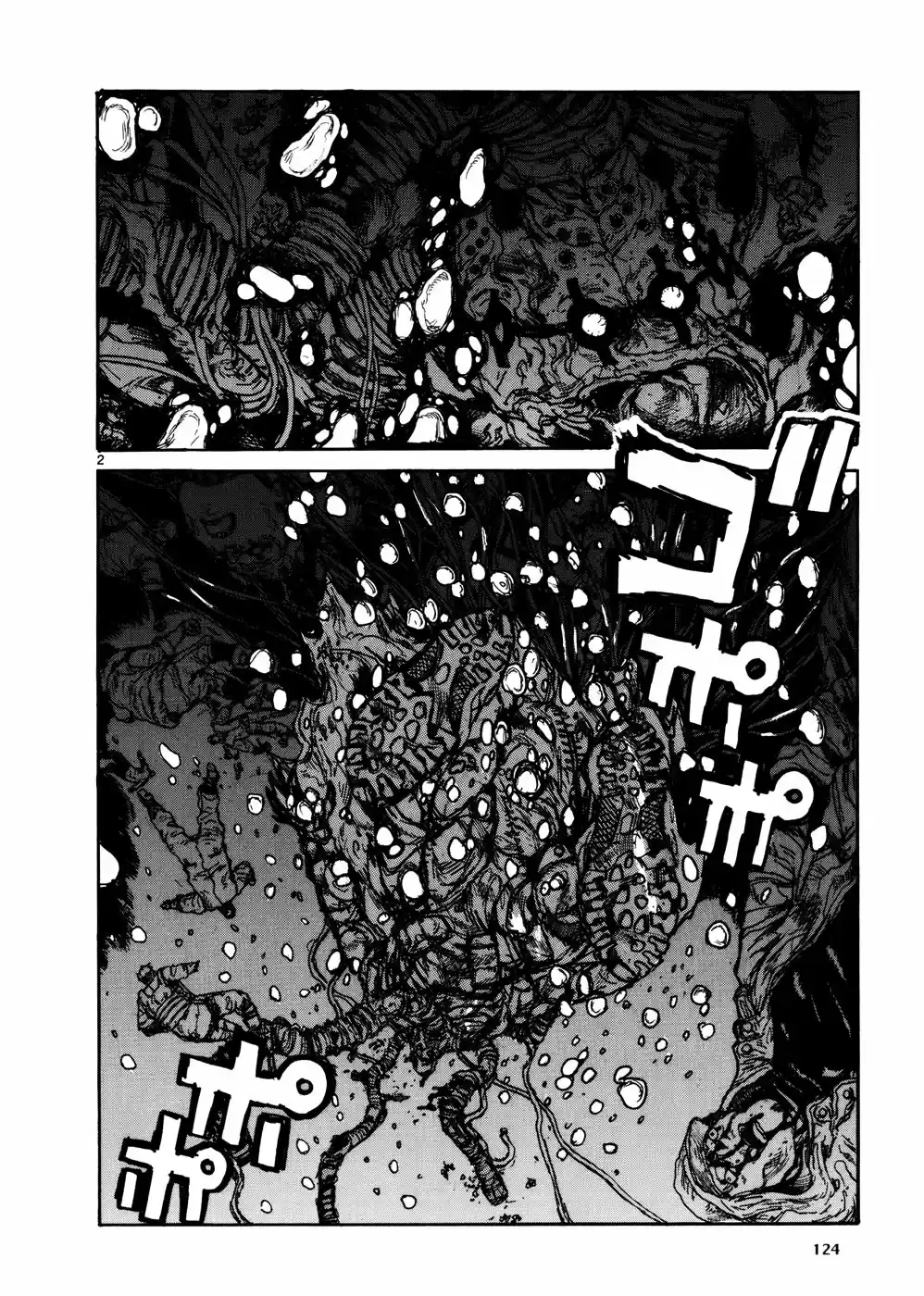Read Dorohedoro BR Manga Online