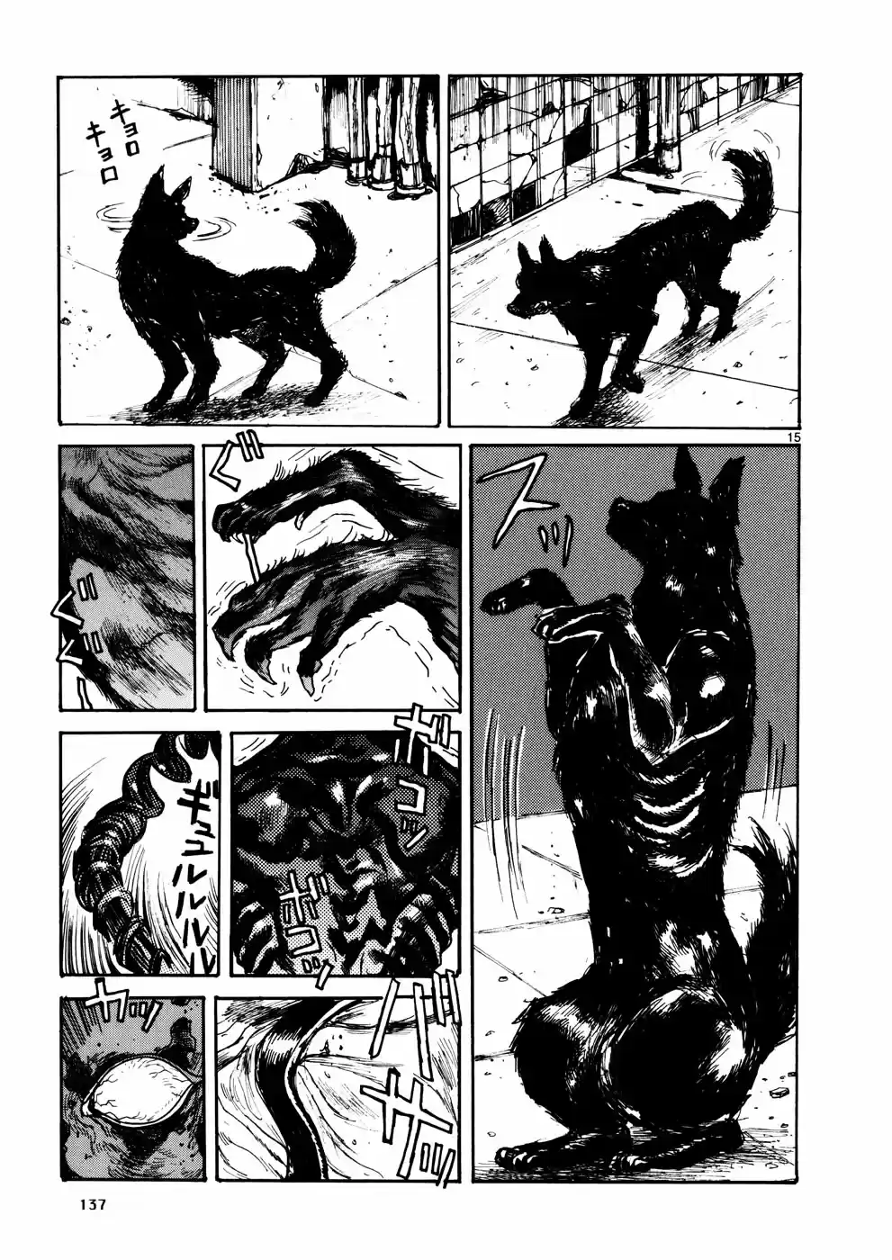 Read Dorohedoro BR Manga Online