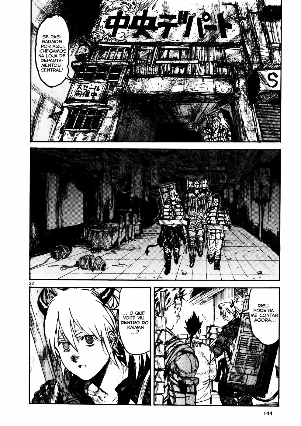 Read Dorohedoro BR Manga Online