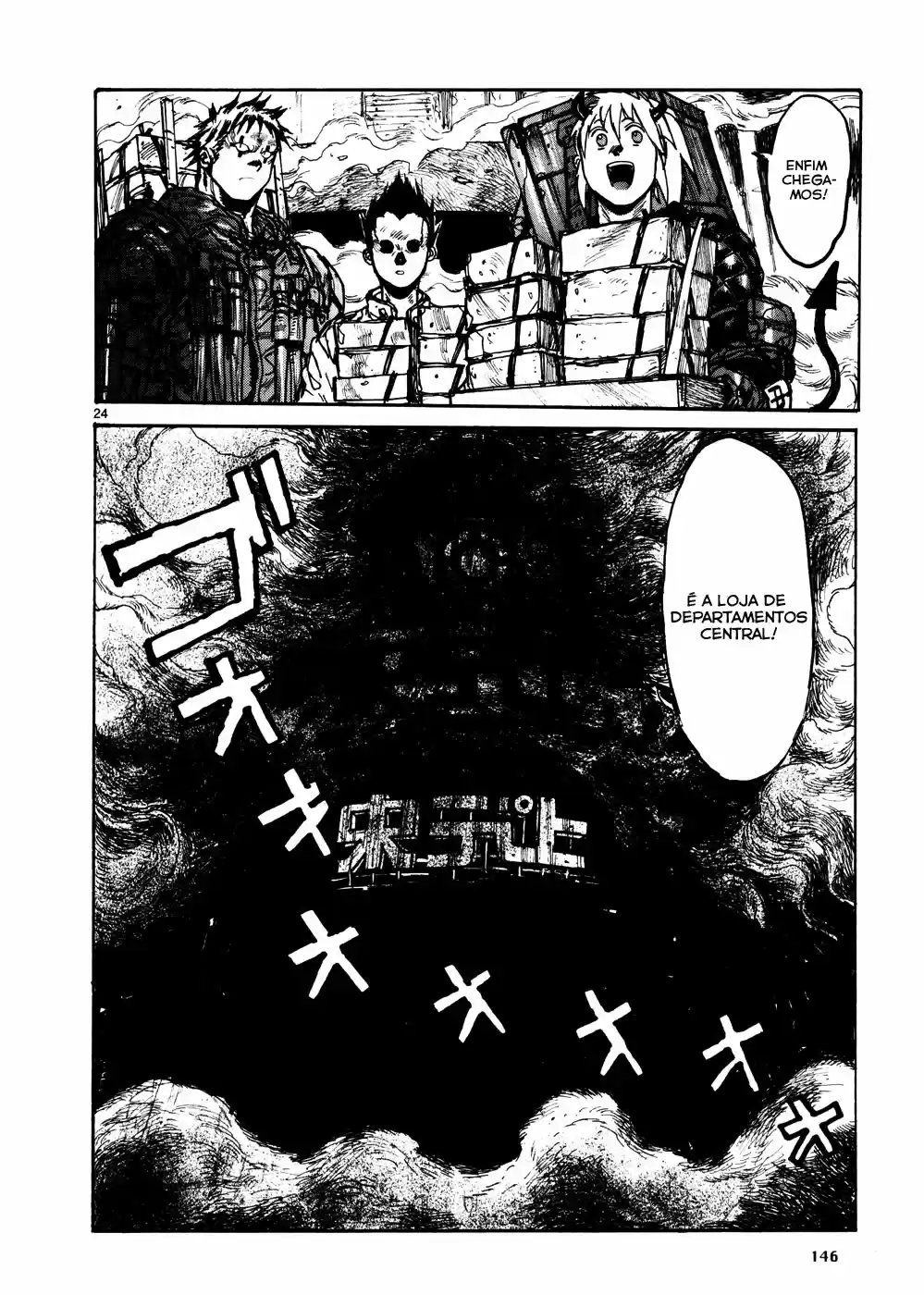 Read Dorohedoro BR Manga Online
