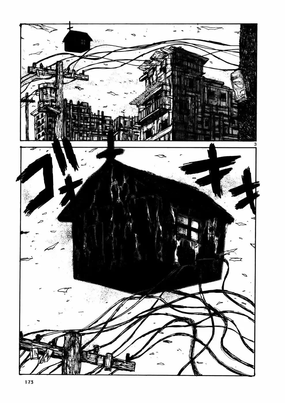 Read Dorohedoro BR Manga Online