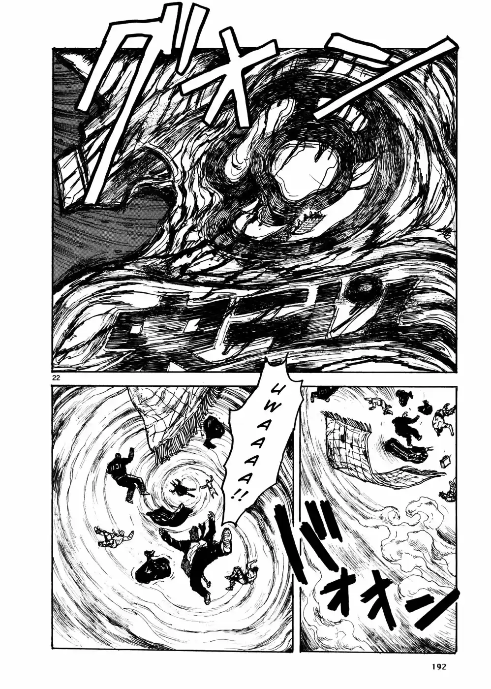Read Dorohedoro BR Manga Online
