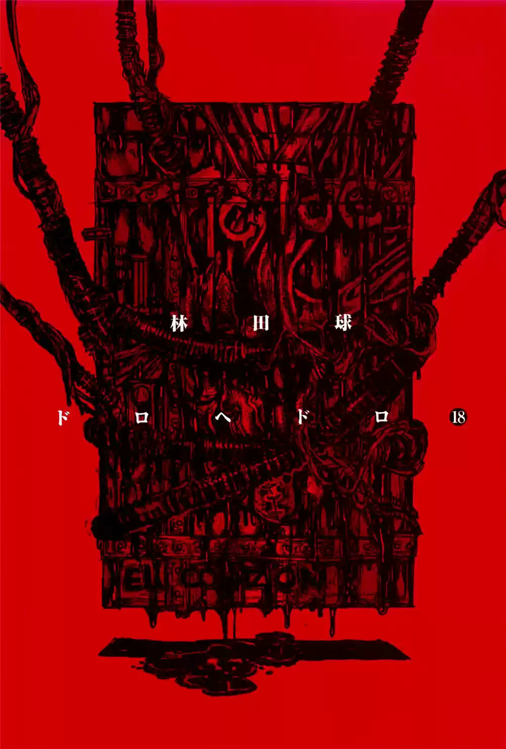 Read Dorohedoro BR Manga Online