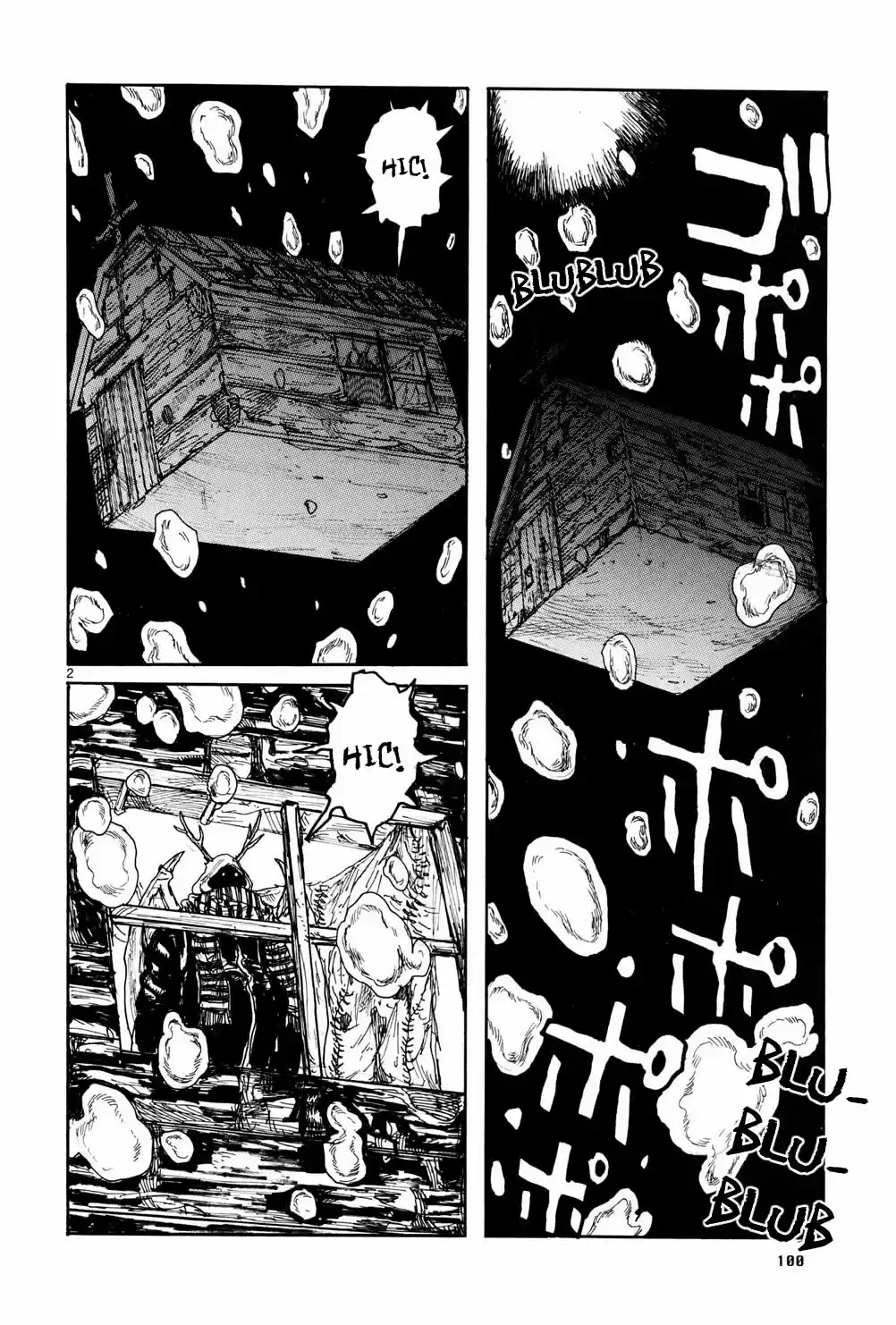 Read Dorohedoro BR Manga Online