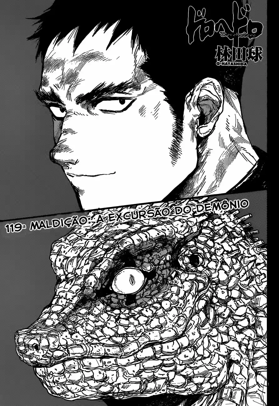 Read Dorohedoro BR Manga Online