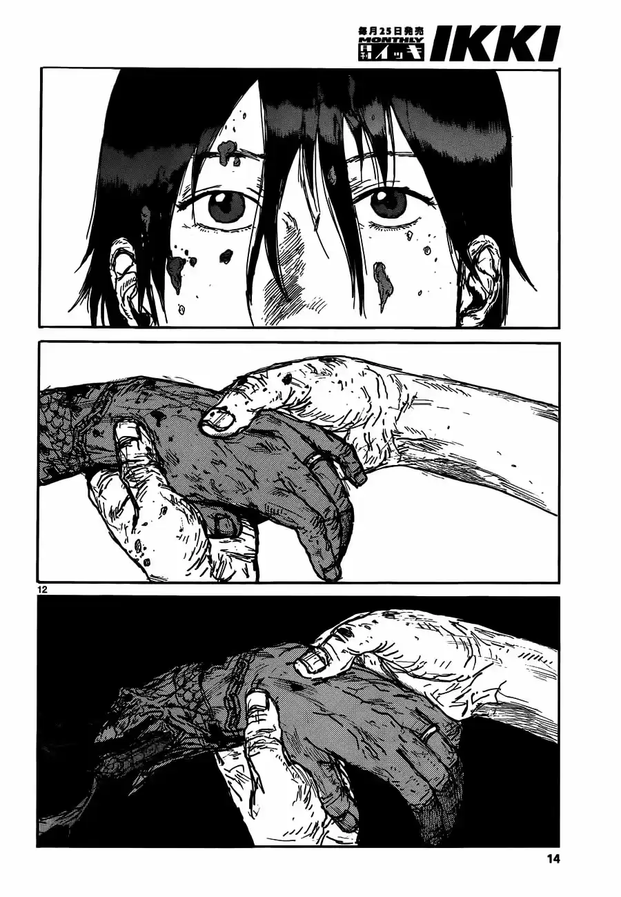 Read Dorohedoro BR Manga Online